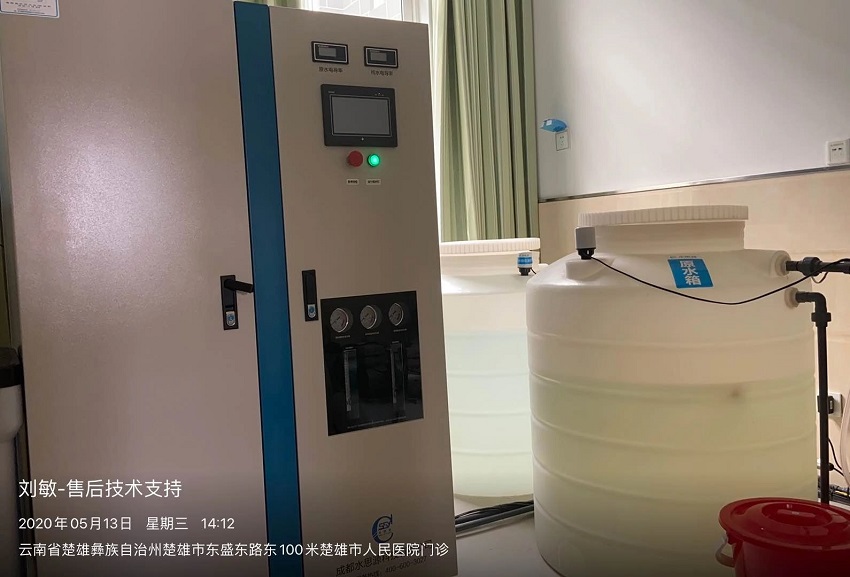 水思源內(nèi)鏡純水設備