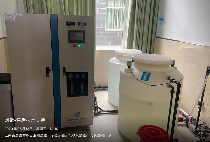 水思源內(nèi)鏡純水設備
