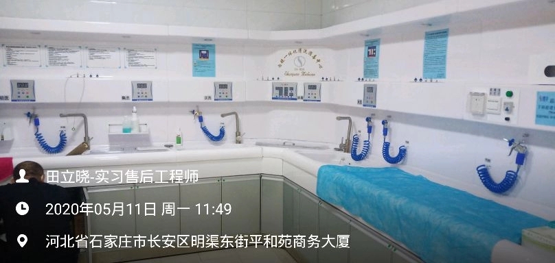 水思源內(nèi)鏡純水設備