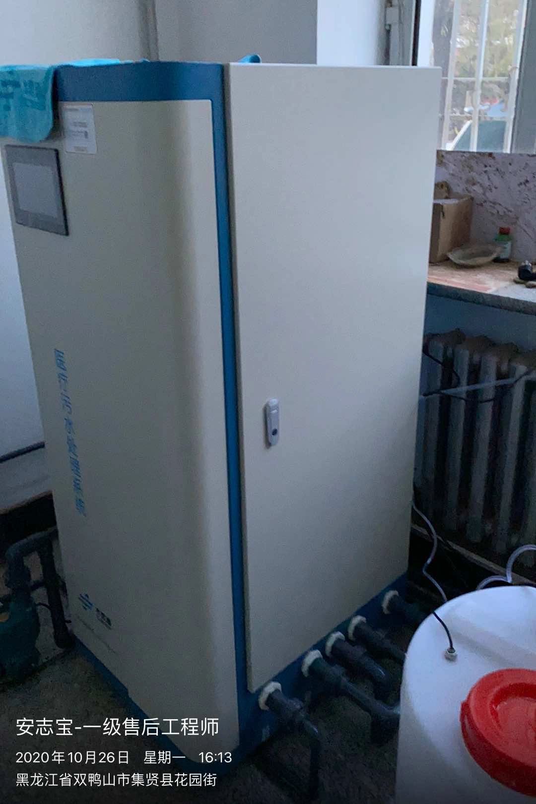 黑龍江污水處理設備