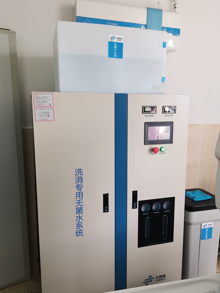 檢驗(yàn)科純水機(jī) 檢驗(yàn)科純水機(jī)