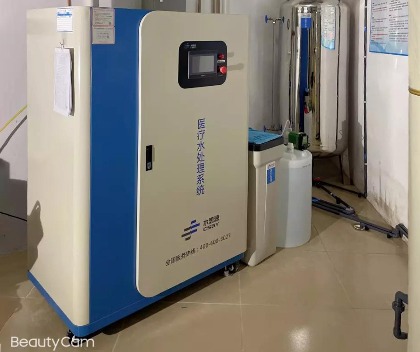 內鏡室純水機