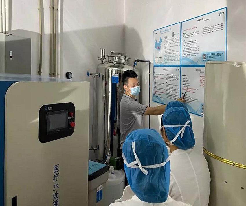 內鏡室純水機
